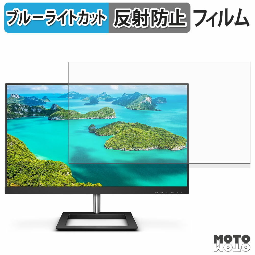 楽天市場】278e1a/11 philips（フィリップス） 27型ワイド 4k対応 液晶