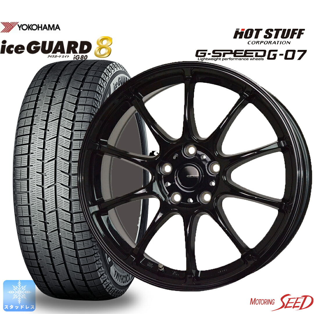 楽天市場】205／60r16 ヴォクシー スタッドレス ホイールセット