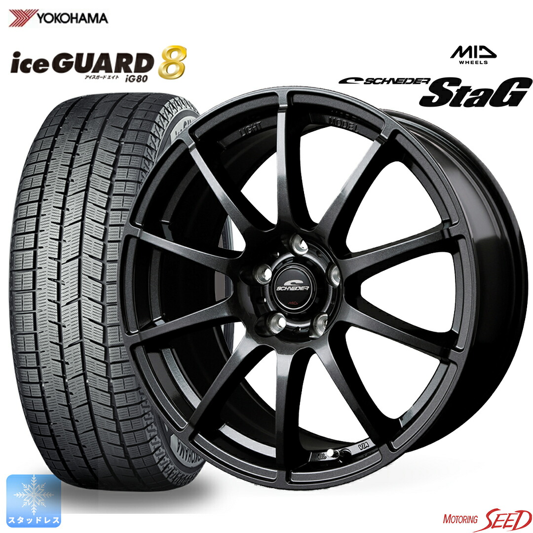 楽天市場】プリウスα 205/60r16 スタッドレス ホイールセットの通販