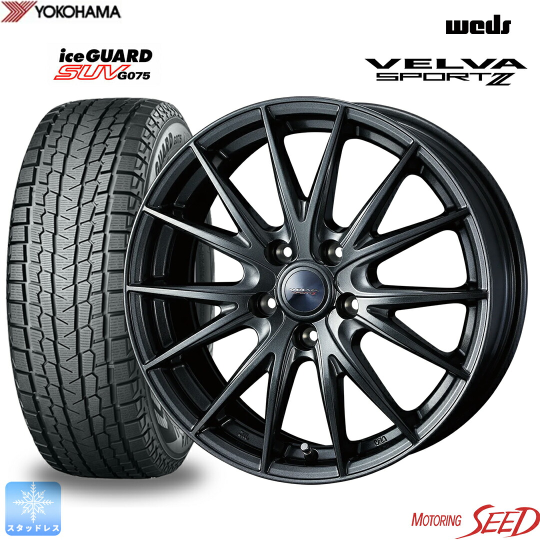 楽天市場】トヨタ 純正（ブランドヨコハマ）（スタッドレスタイヤ