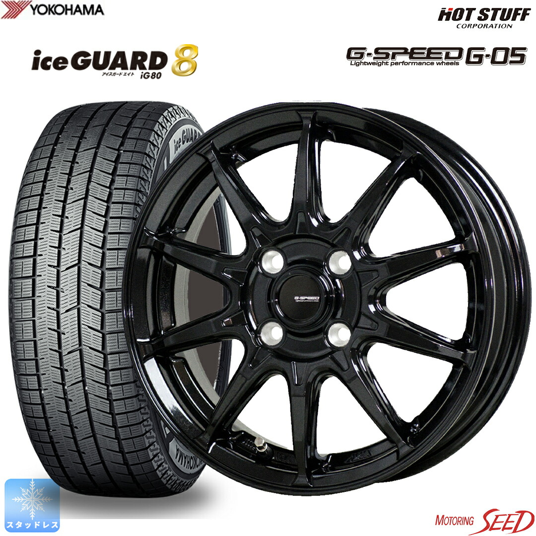 楽天市場】205／50R17 スタッドレス（タイヤ・ホイールセット｜タイヤ