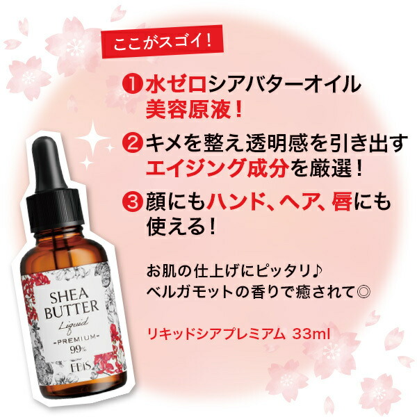 楽天市場】大人肌トータルリペアセット スキンケア セット アミノ酸