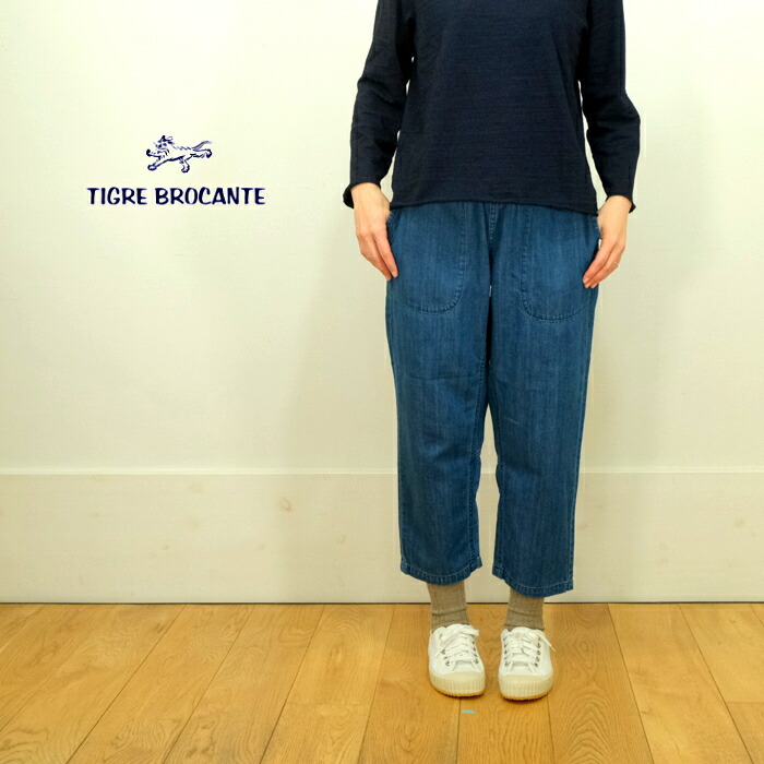 楽天市場】TIGRE BROCANTE ティグルブロカンテ 8ozデニム タゴサク