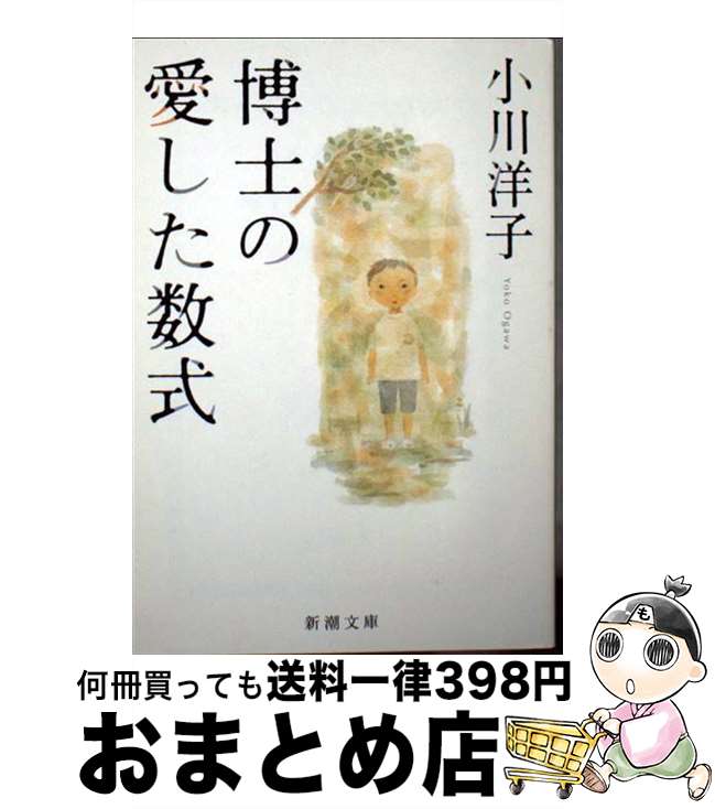 楽天市場】【中古】 高市早苗のぶっとび永田町日記 / 高市 早苗