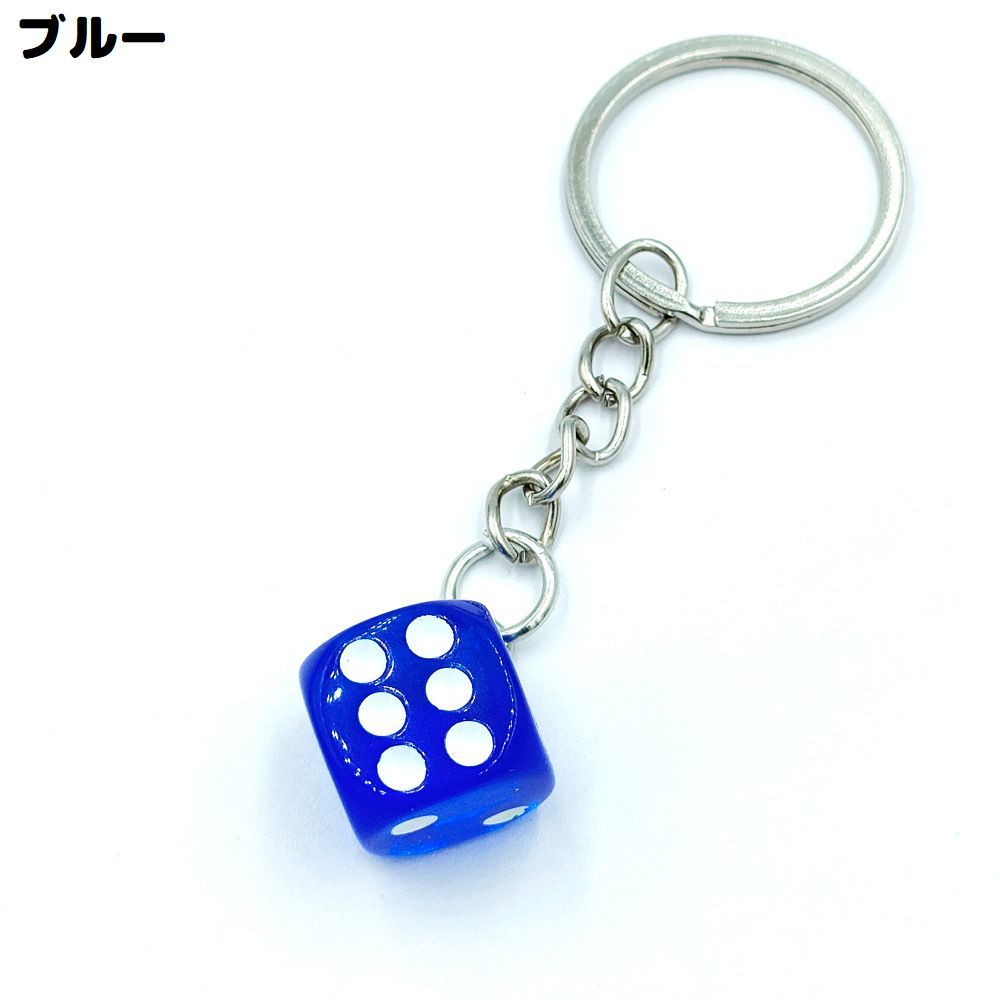 楽天市場】送料無料 キーホルダー キーリング バッグチャーム サイコロ