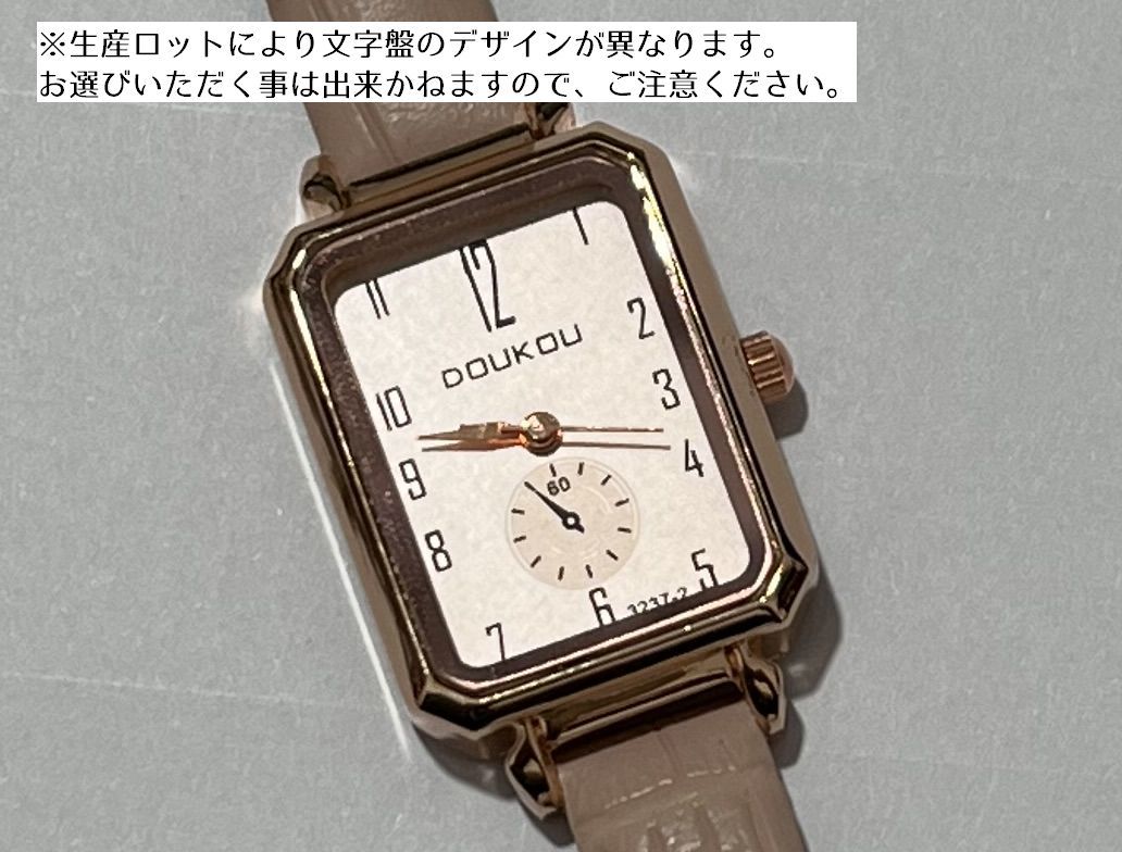 楽天市場】送料無料 腕時計 リストウォッチ スクエア レディース 女性