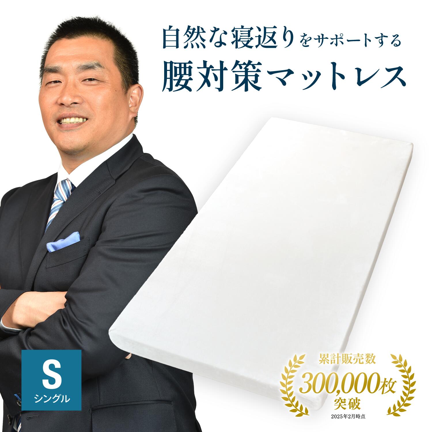 楽天市場】高高反発マットレス モットン シングル マットレス ベッド