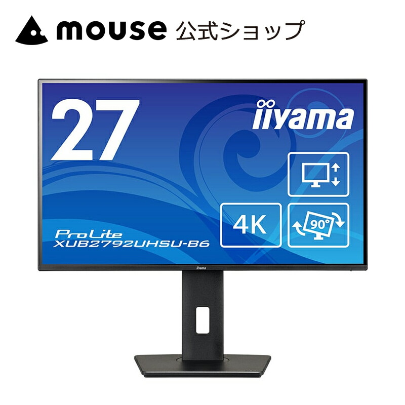 楽天市場】液晶ディスプレイ IIYAMA 27インチの通販