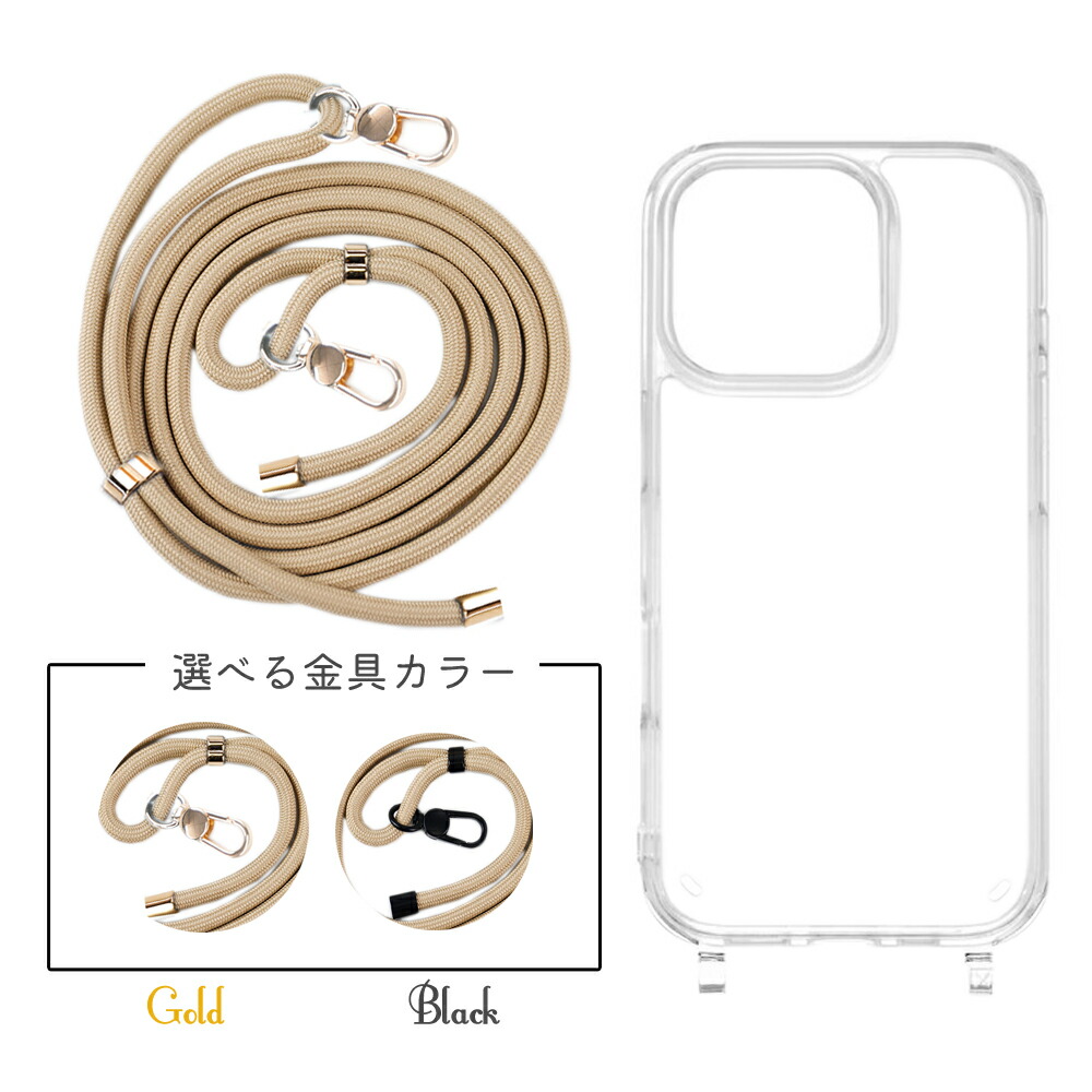 楽天市場】iPhone16e ケース iPhone16 iPhone15 ショルダー 紐