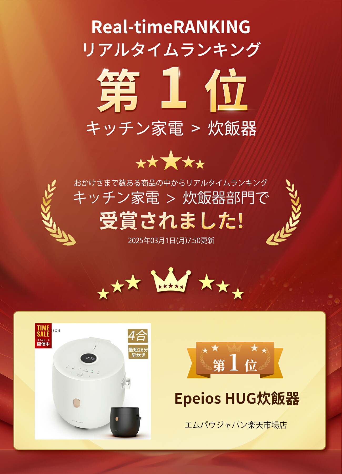 楽天市場】炊飯器 4合炊き 低温調理 早炊き マイコン おしゃれ 多機能