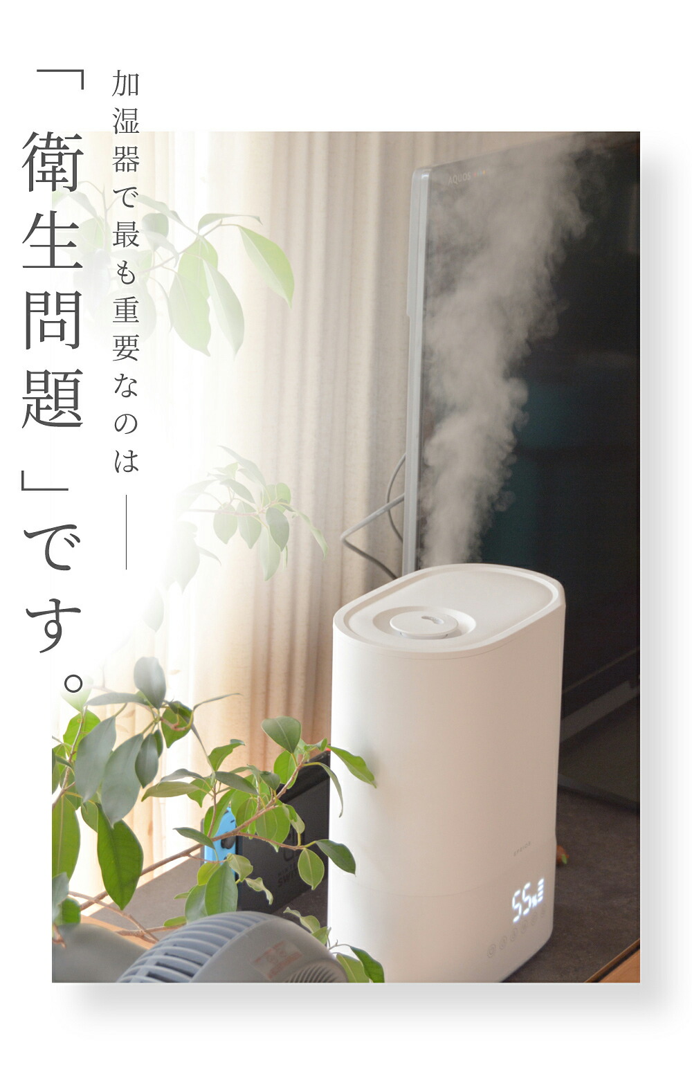 楽天市場】【楽天スーパーSALE☆50％OFF】加湿器 大容量 加湿器 卓上