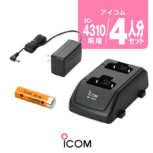楽天市場】アイコム トランシーバー ic－4300 セットの通販