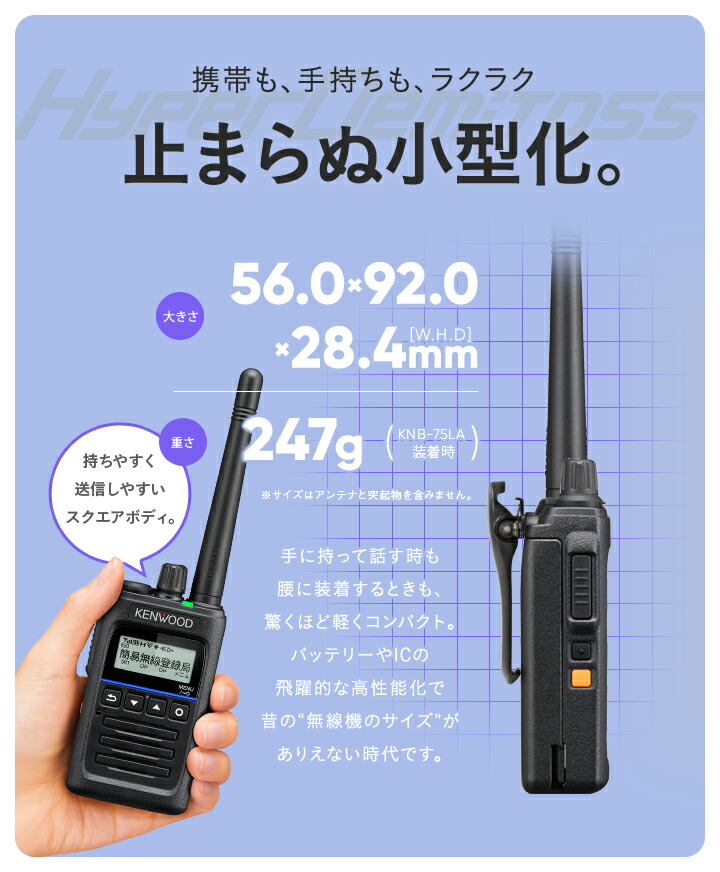 楽天市場】《登録代行OK》ケンウッド TPZ-D563BTE 2台セット Bluetooth