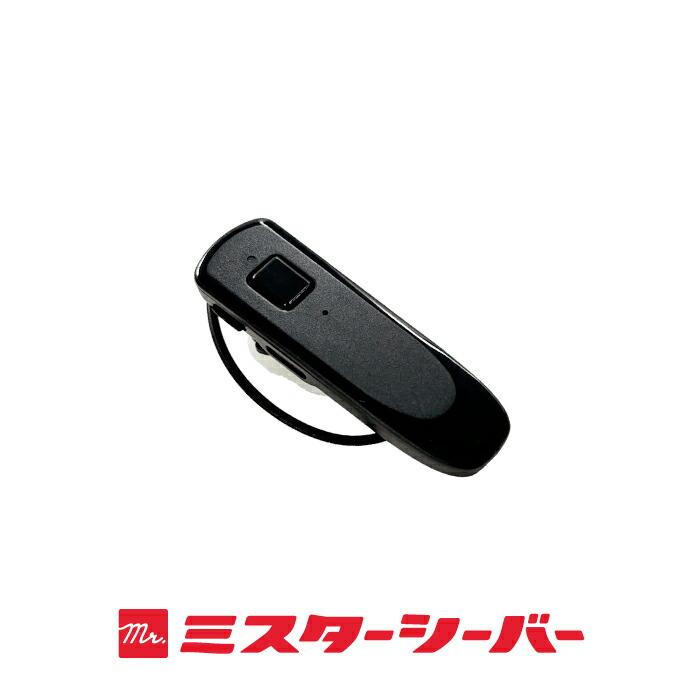 楽天市場】アイコム IC-4120BT Bluetoothインカム2台セットタイプB