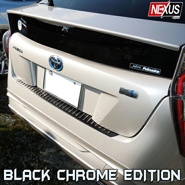 楽天市場】プリウス50系 前期 後期 リアバンパーステップガード