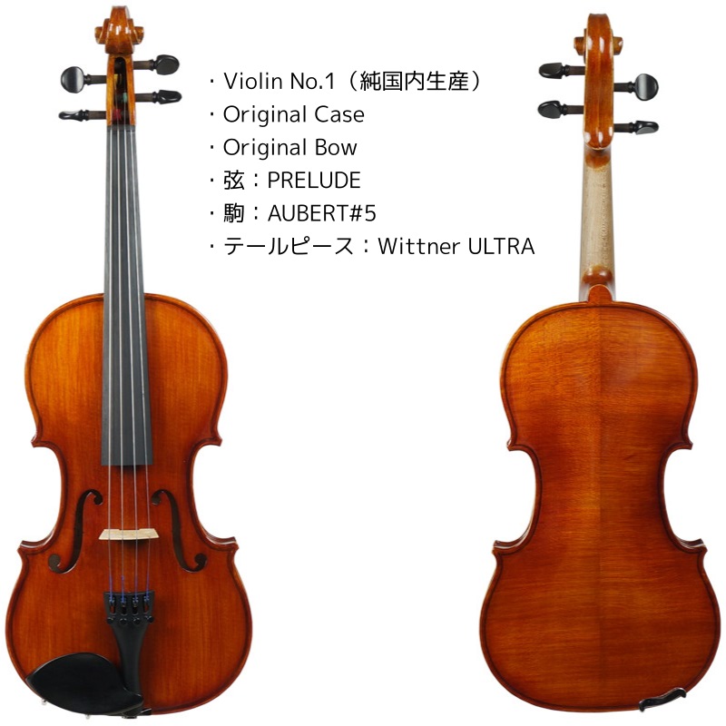 楽天市場】【サイズ選べる分数バイオリン】Ena Violin/恵那楽器