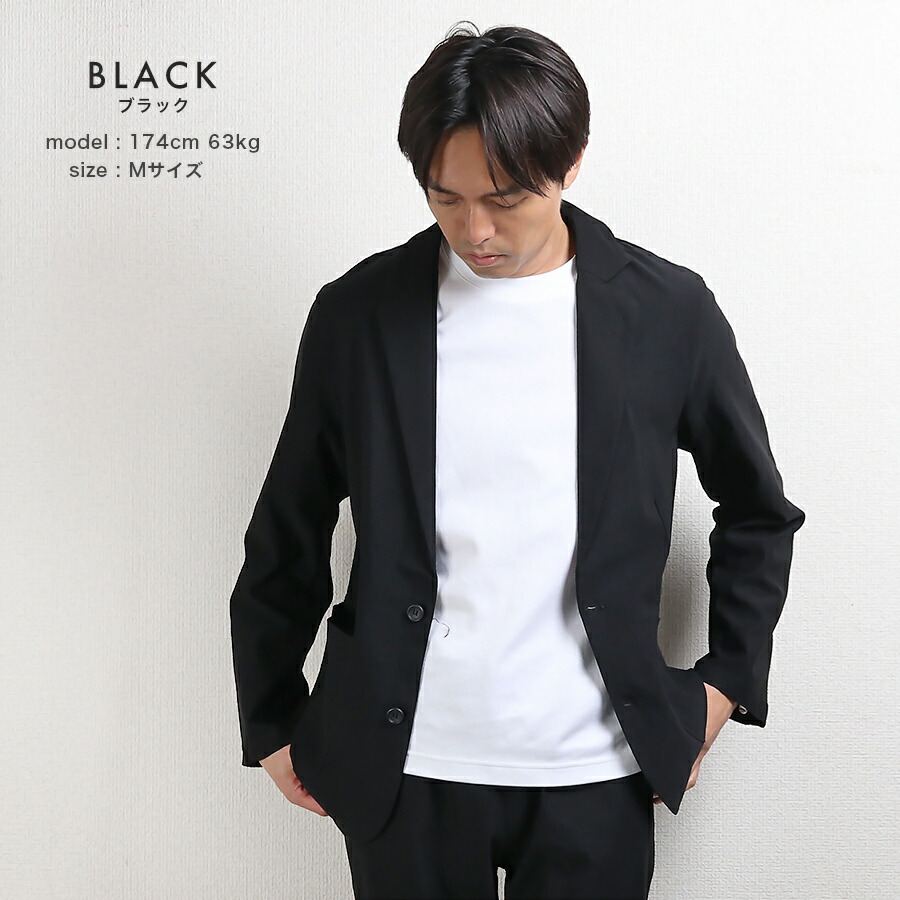 楽天市場】セットアップ メンズ ストレッチ テーラード ジャケット