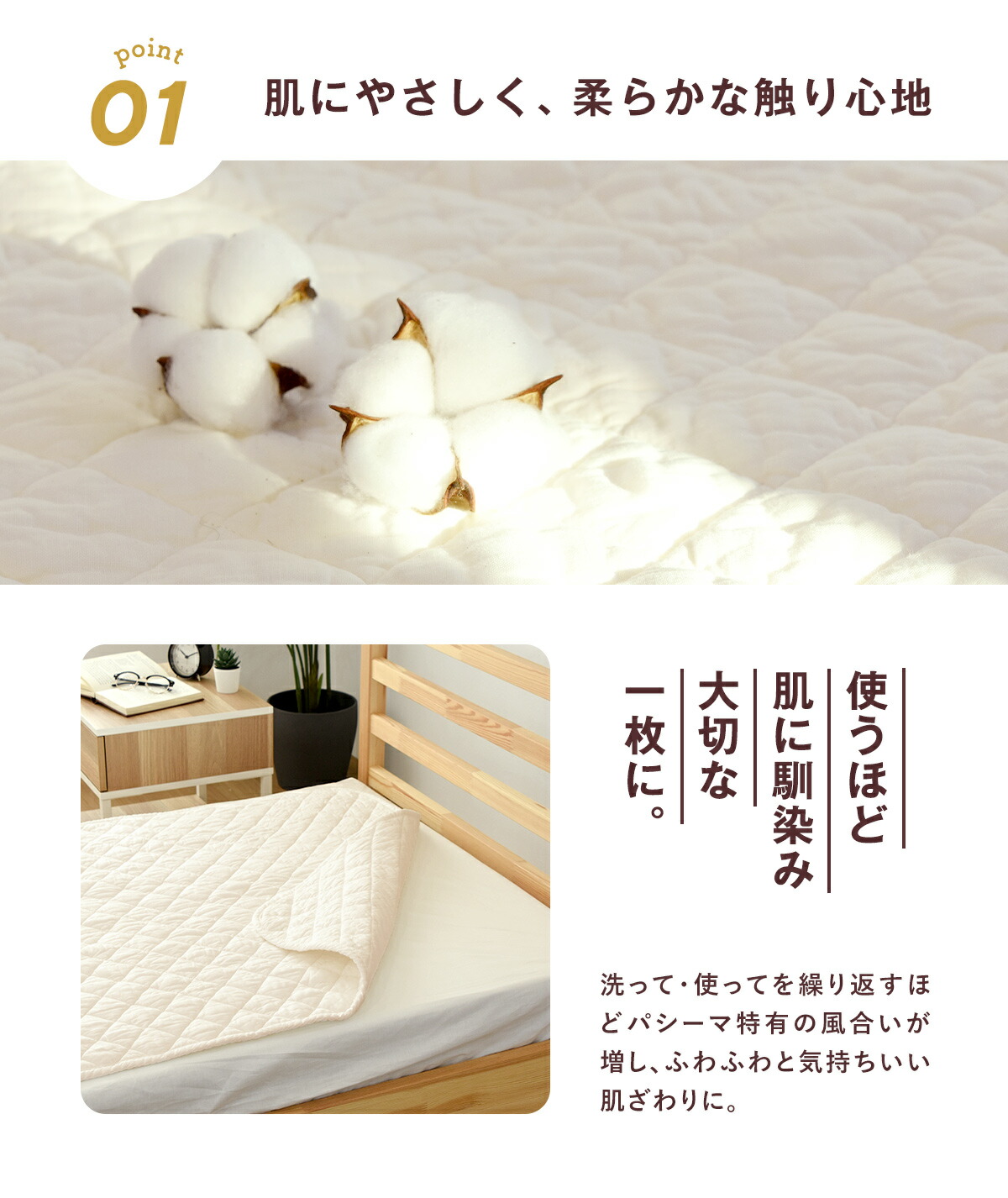 楽天市場】【楽天1位】【選べる！パシーマ限定 プレゼント】パシーマ