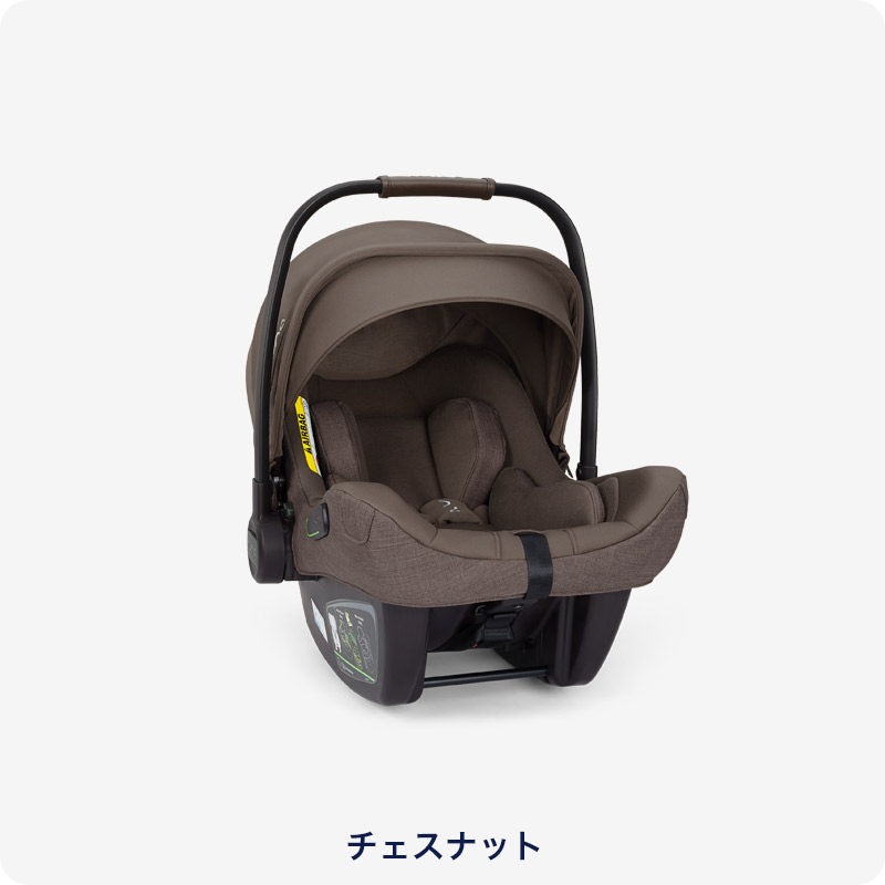 楽天市場】nuna チャイルドシート PIPA next N nuna ベビーシート
