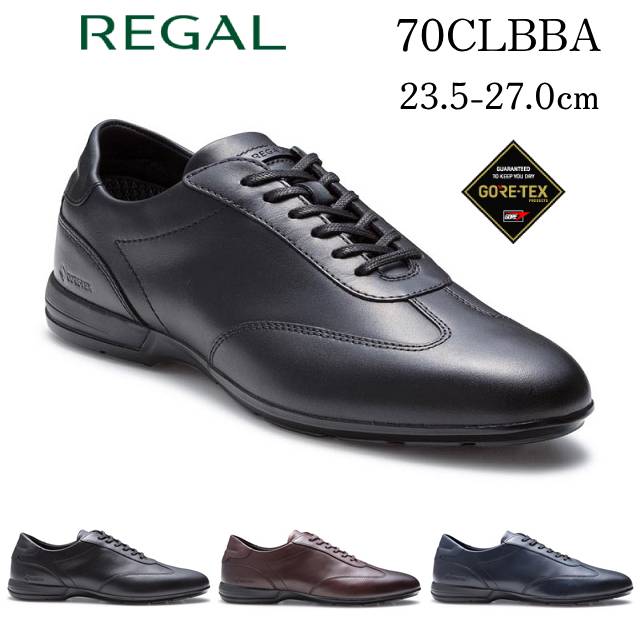 楽天市場】【お得なクーポン配布中3/1まで】リーガル REGAL メンズ