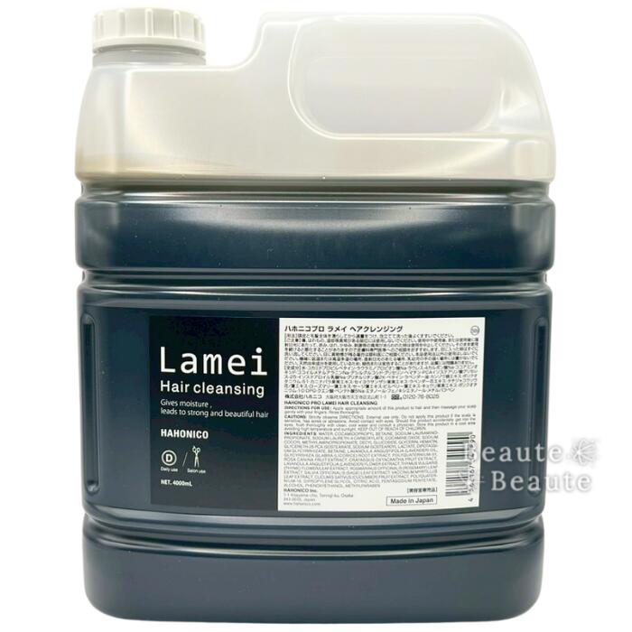 ハホニコ ラメイ ヘアクレンジング 4000ml (シャンプー) 価格比較