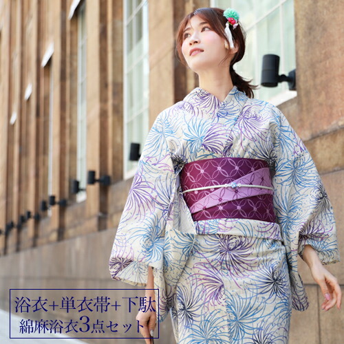 楽天市場】浴衣 セット レディース 高級変わり織り綿麻浴衣3点セット