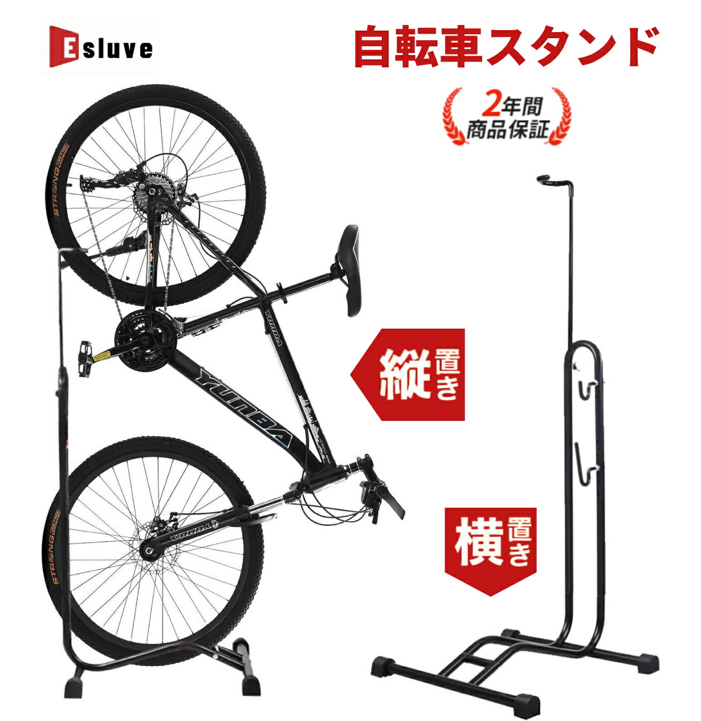 楽天市場】ミニベロ 自転車（ディスプレイスタンド・駐輪スタンド