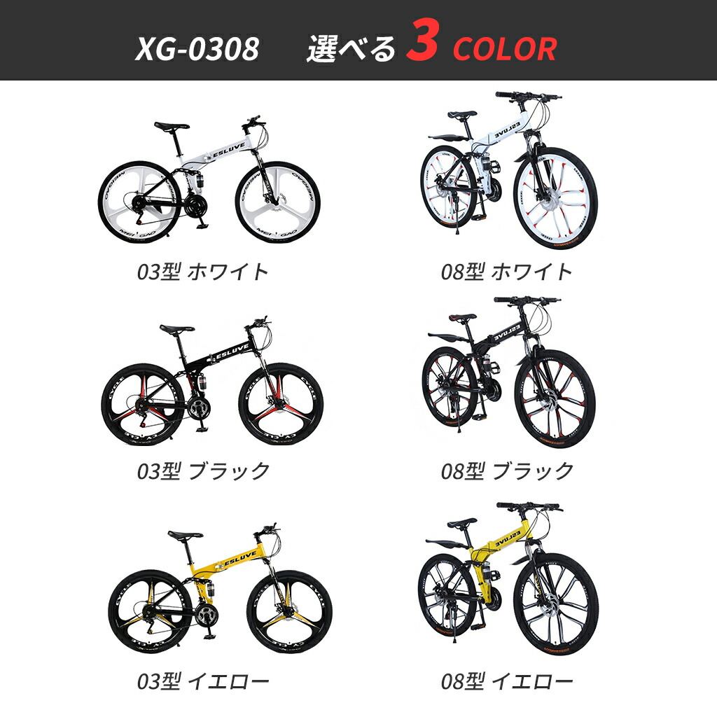 楽天市場】【3月全品P5倍※要エントリー】 ESLUVE マウンテンバイク MTB
