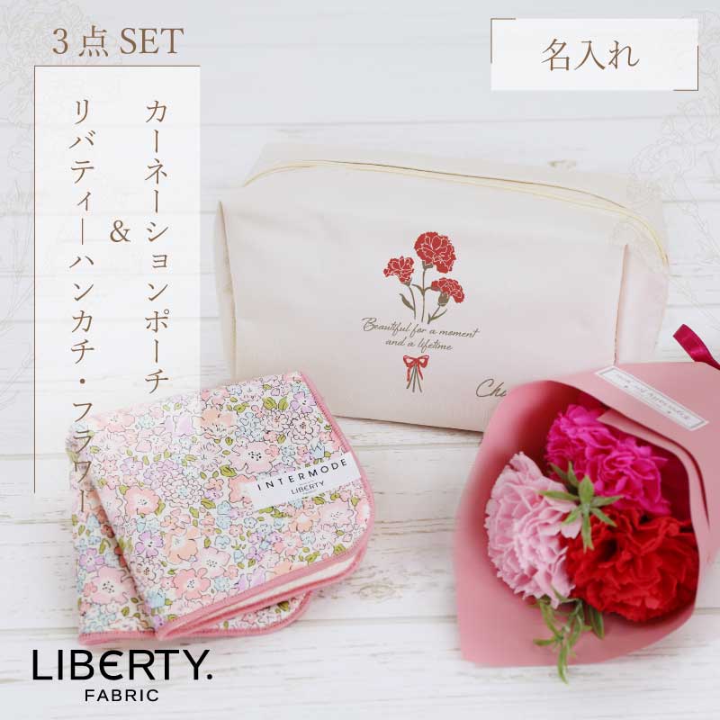 楽天市場】母の日 プレゼント 実用的 女性 ポーチ 名入れ