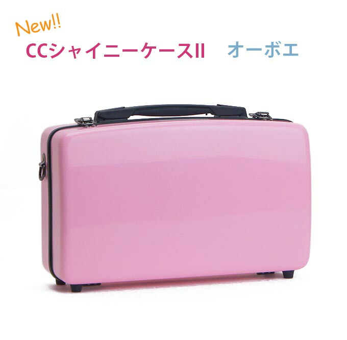 楽天市場】☆《新色・新仕様登場》《お取り寄せ商品》オーボエ用ケース