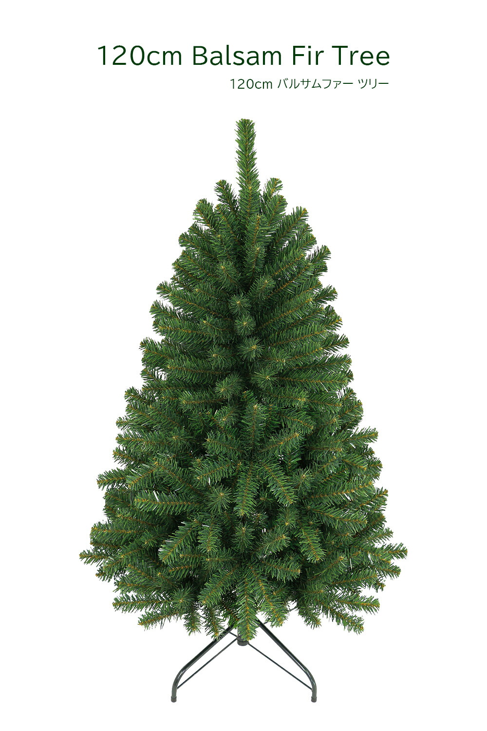 Nakajo's Christmas キングピークツリー　180cm Nakajo's Christmas クリスマスツリー販売 キングピークツリー - 質の