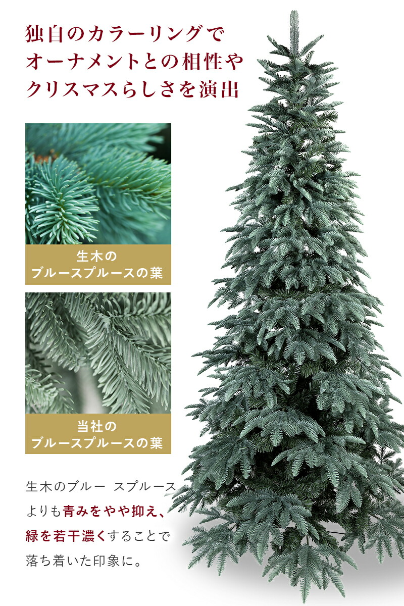 楽天市場】【おしゃれ・高級感】 クリスマスツリー リアル スリム 単品