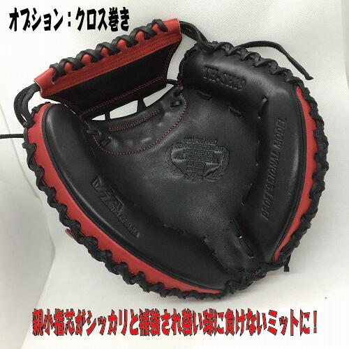 楽天市場】【ハタケヤマ2024】軟式キャッチャーミット 甲斐拓也