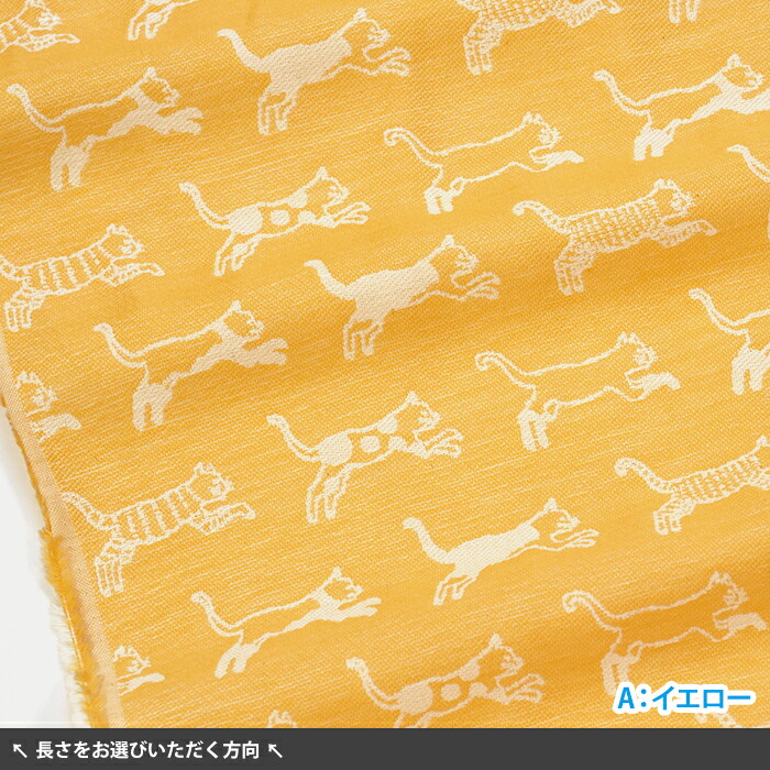 楽天市場】播州織二重織ジャガード ネコ柄 カラージャガード 二重織 猫