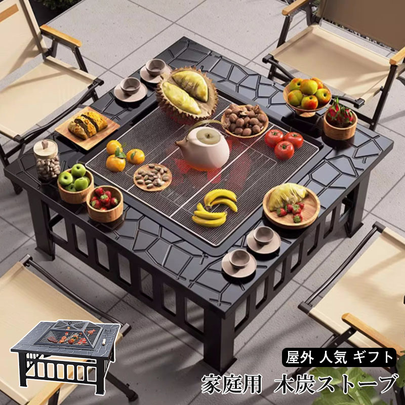 楽天市場】囲炉 裏茶 焼く 家庭用 木炭ストーブ 暖房 庭用