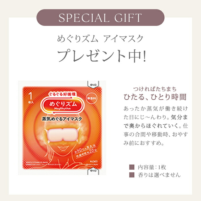 楽天市場】【W特典】らくちんクリーム 温感マグマ 烈 100g サミー