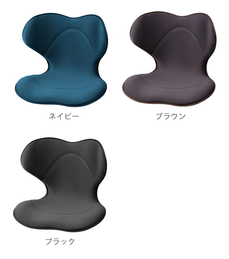楽天市場】【500円OFFクーポン】Style SMART スタイルスマート MTG 座