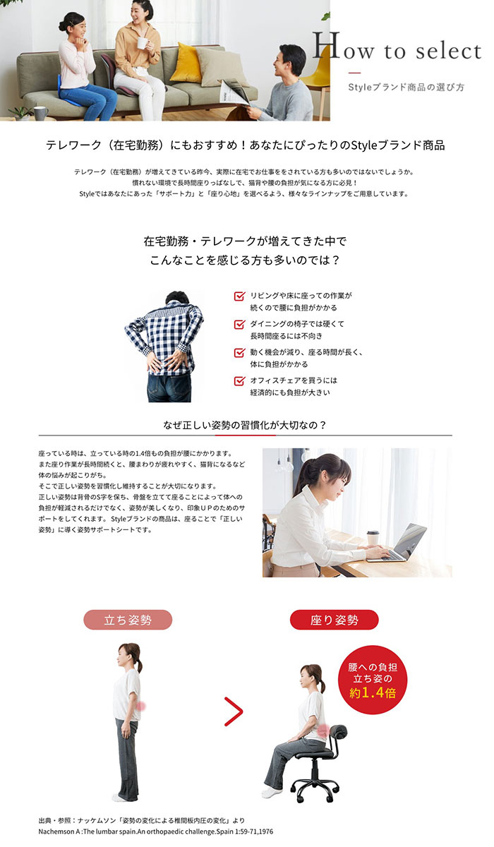 楽天市場】【500円OFFクーポン】Style SMART スタイルスマート MTG 座