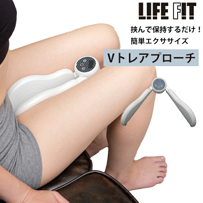 楽天市場】【2000円OFFクーポン】LIFEFIT Vトレアプローチ ライフ