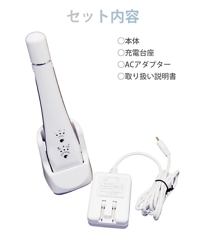 楽天市場】【500円OFFクーポン】certa ケルタ ツボセンサー搭載美容