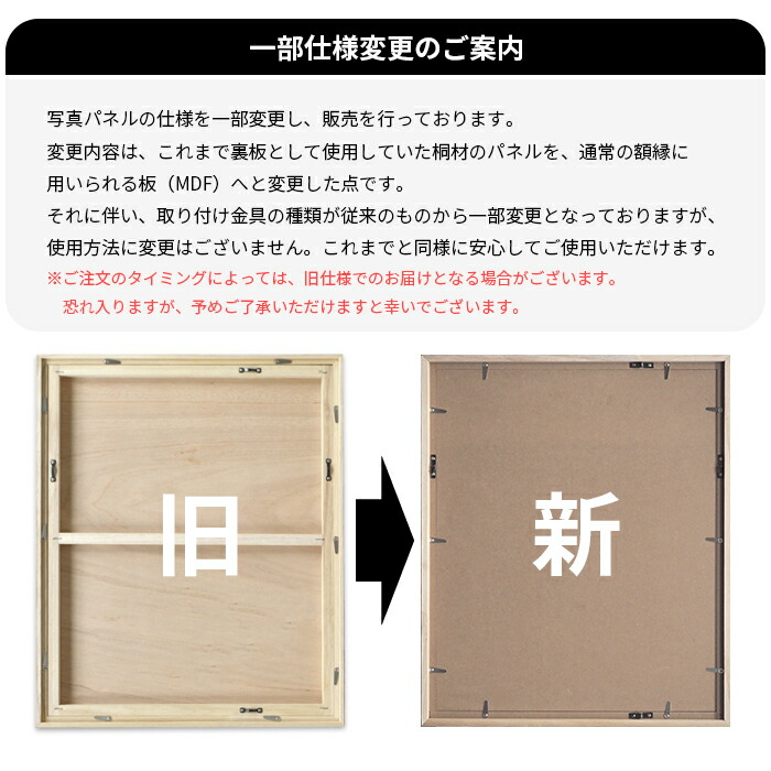 楽天市場】写真パネル 写真全紙サイズ用（560×457mm）小（外寸：730