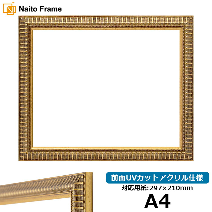 楽天市場】ゴールド（額縁｜アート・美術品・骨董品・民芸品）：ホビー