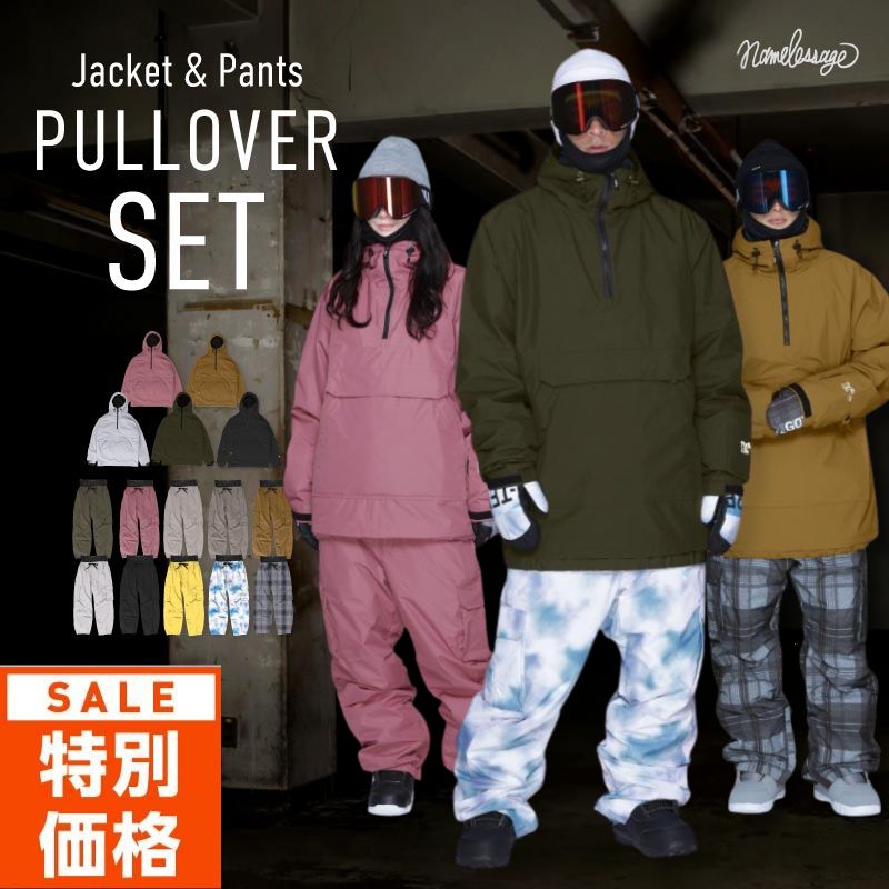 SIMS シムス スノーボードウェア 上下 XL simsスノーボードウェア上下