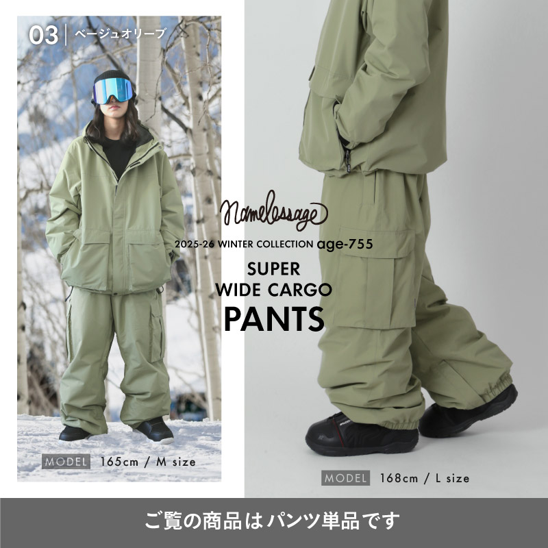 楽天市場】スノーボードウェア オーバーサイズ カーゴパンツ 単品