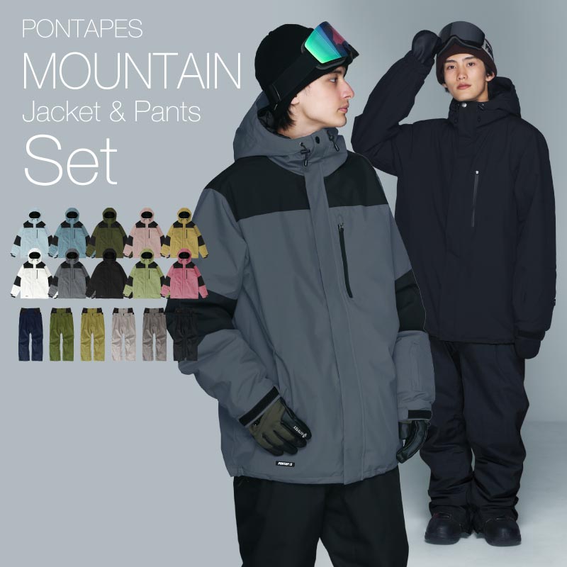 楽天市場】スノーボードウェア スキーウェア 上下セット メンズ