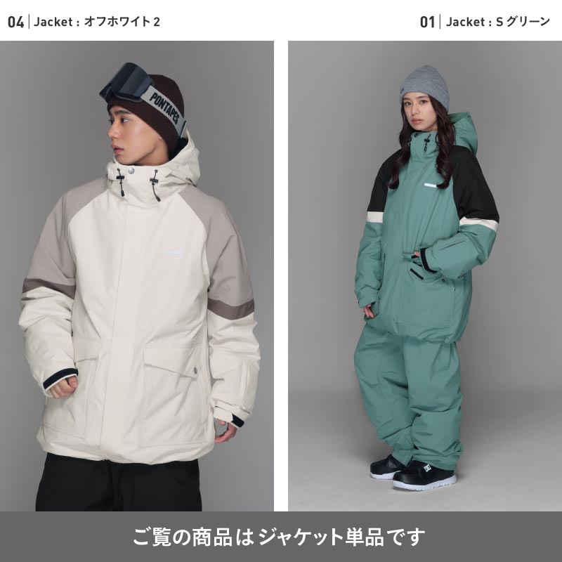 楽天市場】スノーボードウェア スキーウェア メンズ レディース