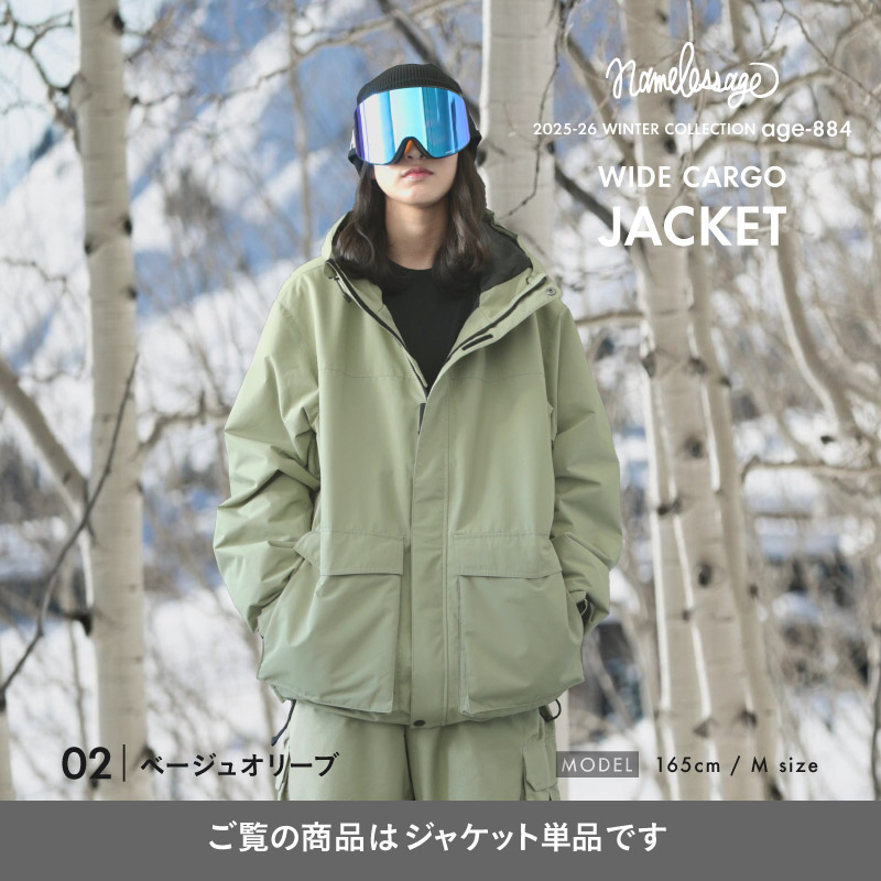 楽天市場】スノーボードウェア ジャケット 単品 メンズ レディース