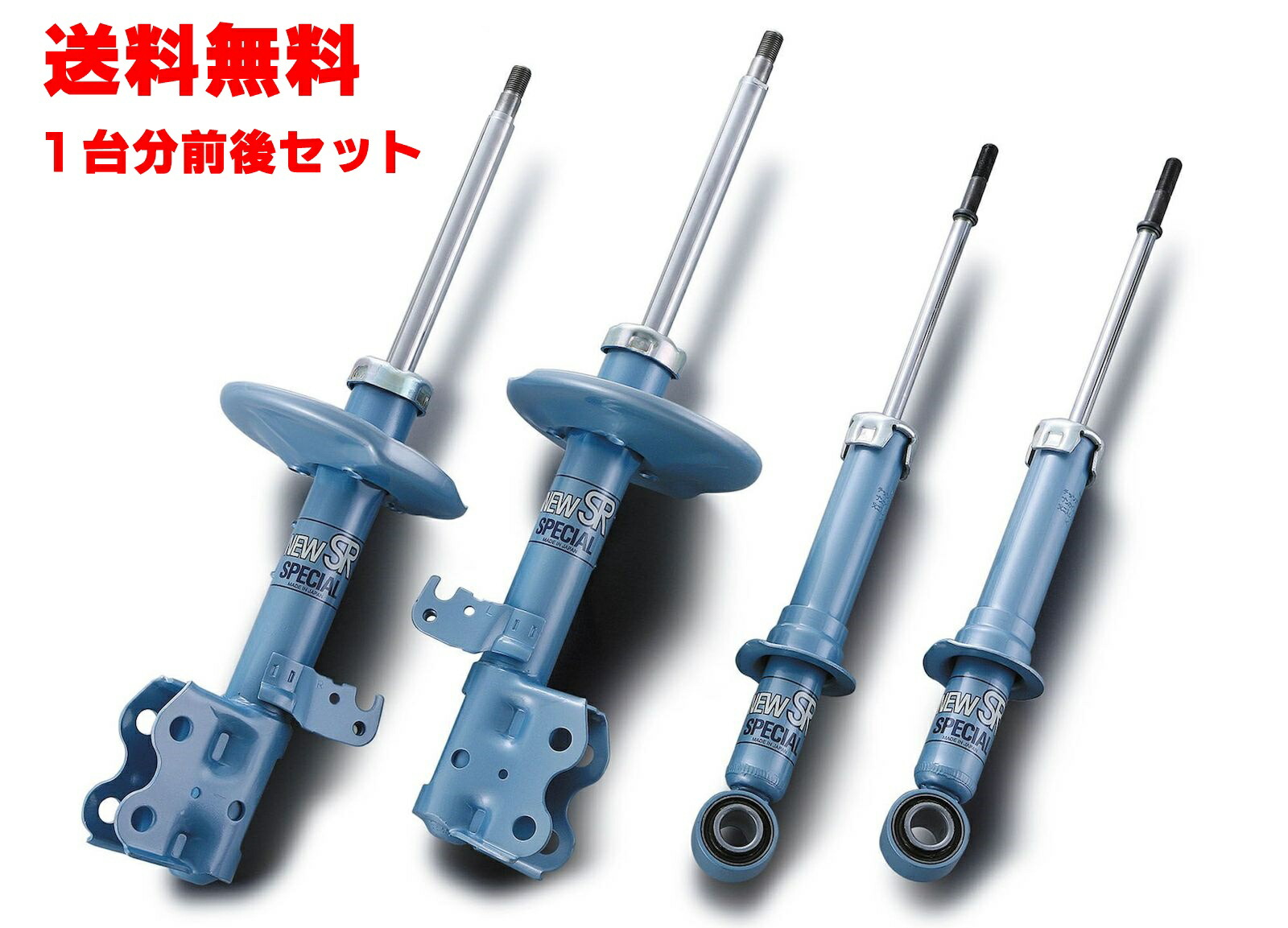 楽天市場】ルーミー 4wd カヤバ ショックアブソーバーの通販