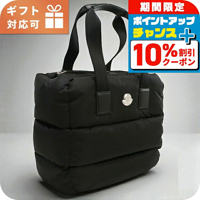 楽天市場】キルティング バッグ（ブランドモンクレール）の通販