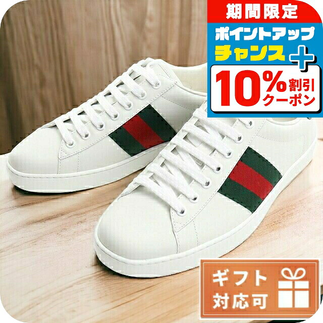 楽天市場】＼10%OFF+さらに3倍☆3/1限定／ グッチ スニーカー メンズ